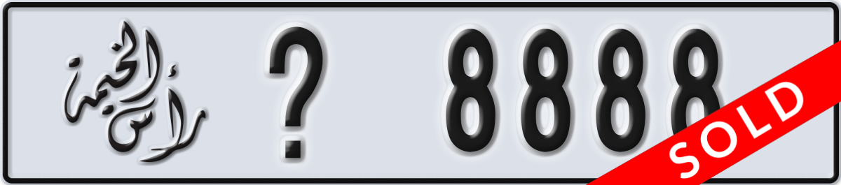 ras al khaimah License Plate Number 8888 Code _