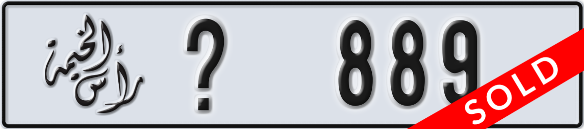 ras al khaimah License Plate Number 889 Code _