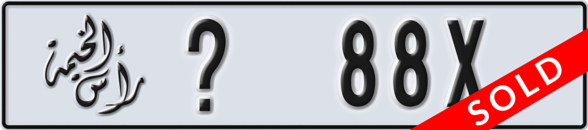 ras al khaimah License Plate Number 88X Code _