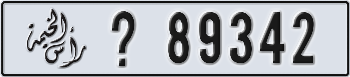 ras al khaimah License Plate Number 89342 Code _