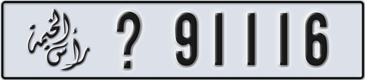 ras al khaimah License Plate Number 91116 Code _