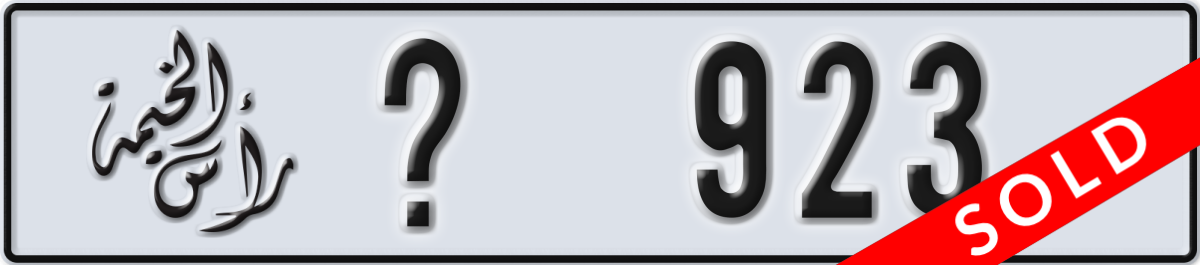 ras al khaimah License Plate Number 923 Code _