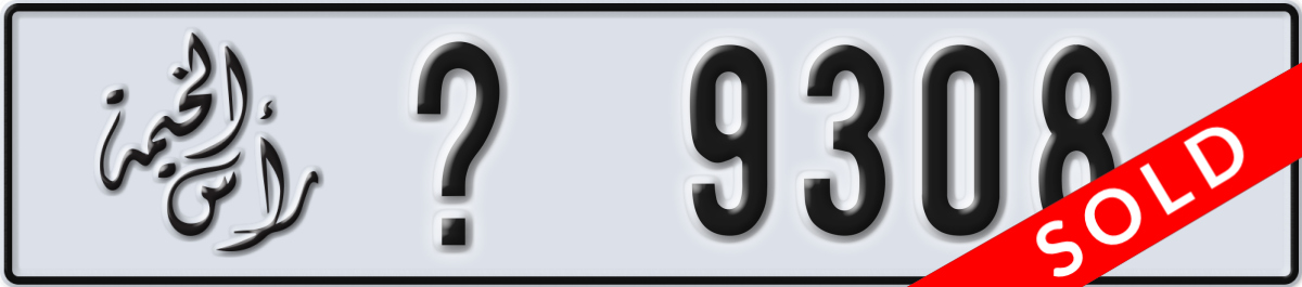 ras al khaimah License Plate Number 9308 Code _
