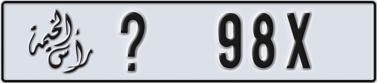 ras al khaimah License Plate Number 98X Code _
