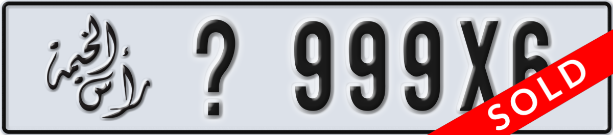 ras al khaimah License Plate Number 999X6 Code _