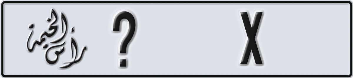 ras al khaimah License Plate Number X Code _