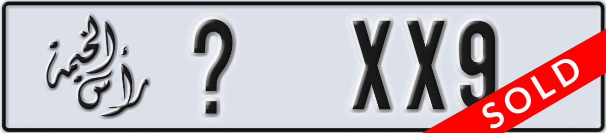 ras al khaimah License Plate Number XX9 Code _