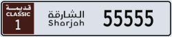 sharjah classic - code - 1 - number -55555