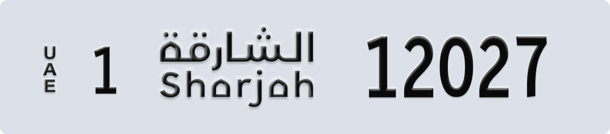 sharjah License Plate Number 12027 Code 1