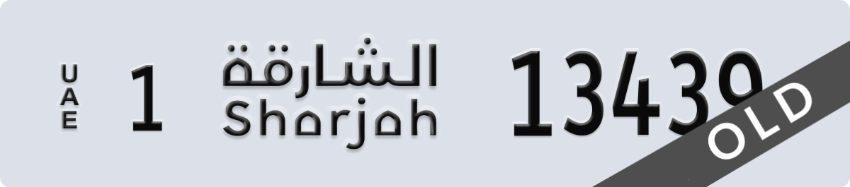 sharjah License Plate Number 13439 Code 1