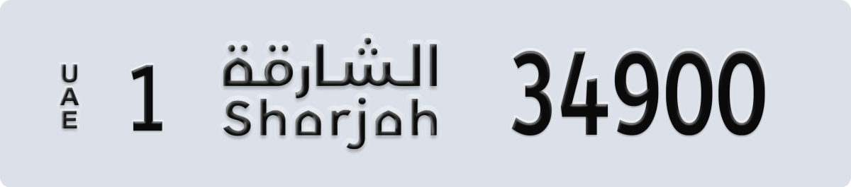 sharjah License Plate Number 34900 Code 1