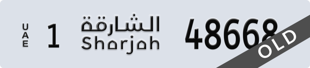 sharjah License Plate Number 48747 Code 1