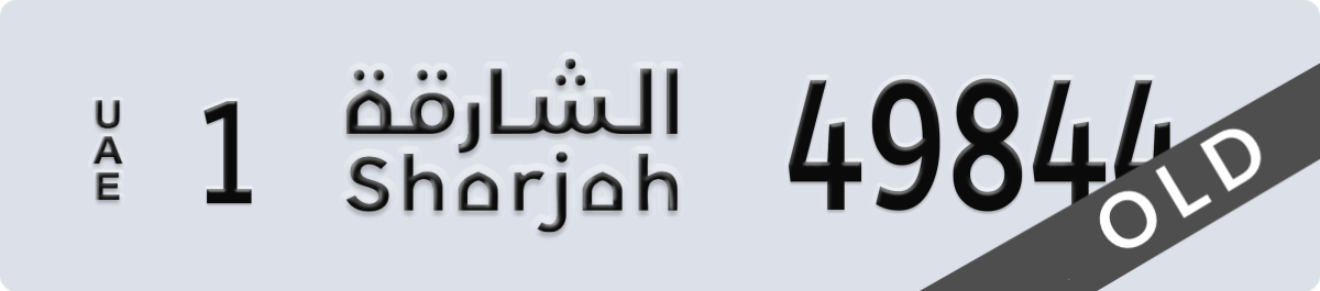 sharjah License Plate Number 49844 Code 1