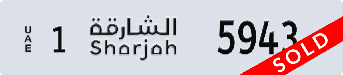 sharjah License Plate Number 5943 Code 1