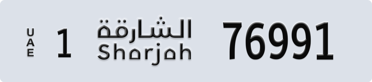 sharjah License Plate Number 76991 Code 1