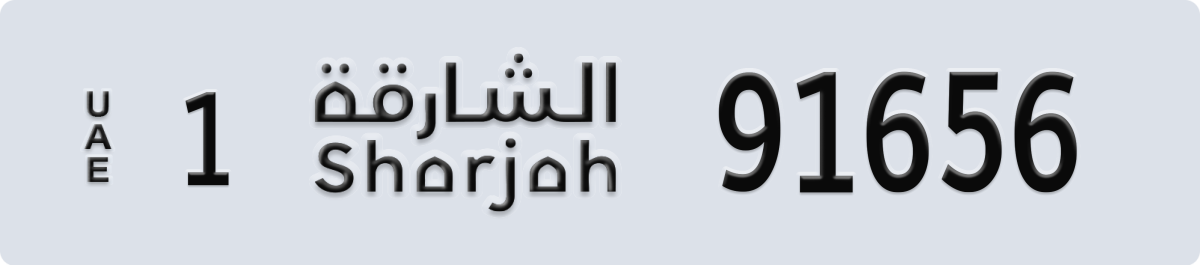 sharjah License Plate Number 91656 Code 1