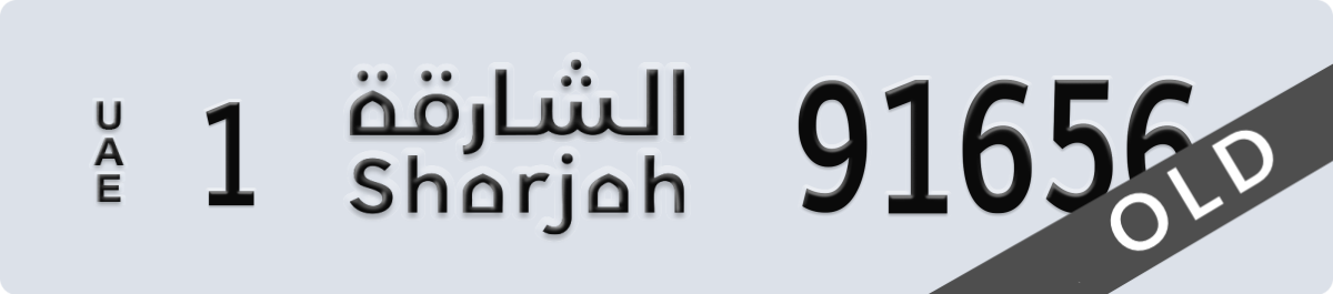sharjah License Plate Number 91656 Code 1