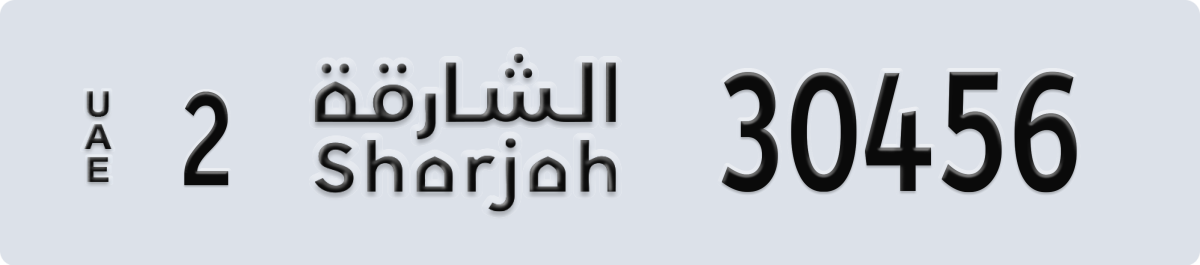 sharjah License Plate Number 30456 Code 2