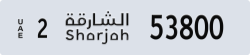 sharjah - code - 2 - number -53800