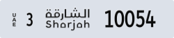 sharjah - code - 3 - number -10054