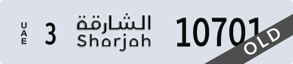 sharjah License Plate Number 10701 Code 3