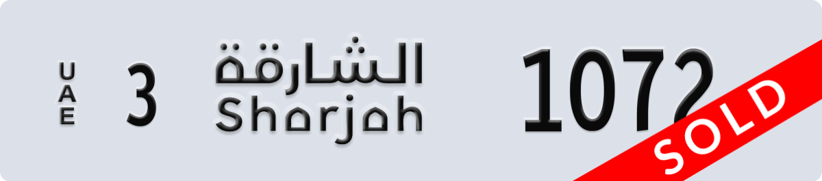 sharjah License Plate Number 1072 Code 3
