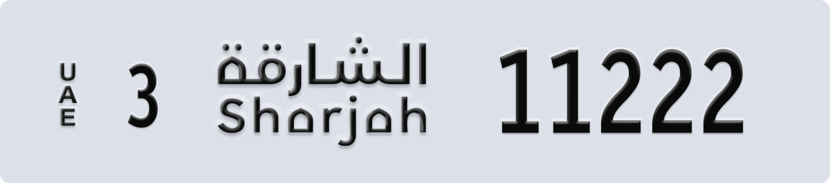 sharjah License Plate Number 11222 Code 3