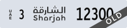 sharjah - code - 3 - number -12300