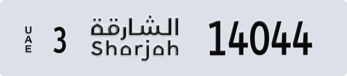 sharjah License Plate Number 14044 Code 3