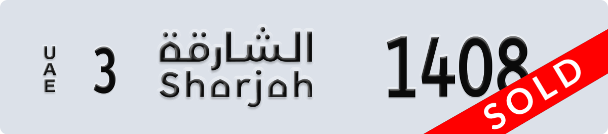 sharjah License Plate Number 1408 Code 3