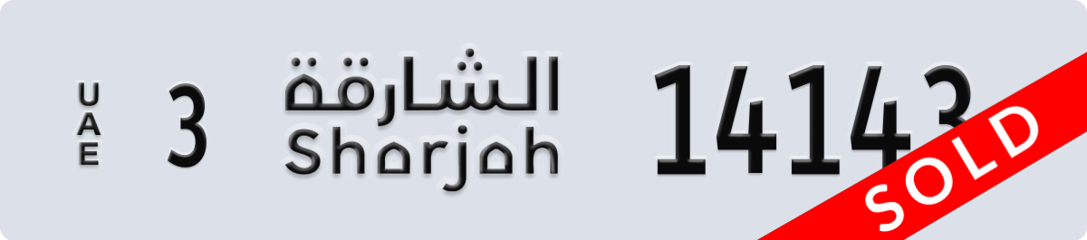 sharjah License Plate Number 14143 Code 3