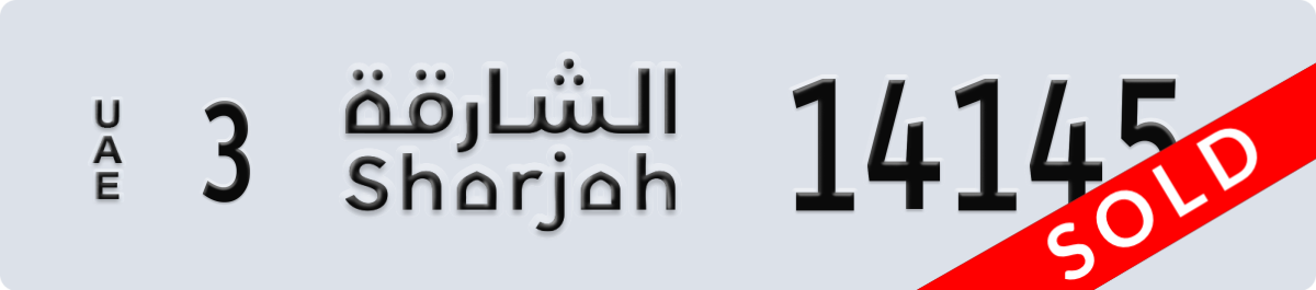 sharjah License Plate Number 14145 Code 3