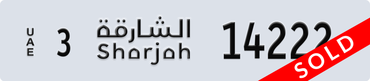 sharjah License Plate Number 14222 Code 3