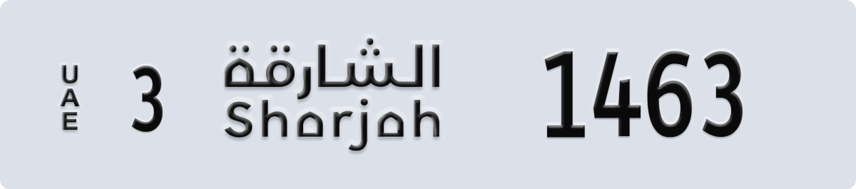 sharjah License Plate Number 1463 Code 3