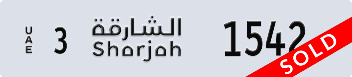 sharjah License Plate Number 1542 Code 3