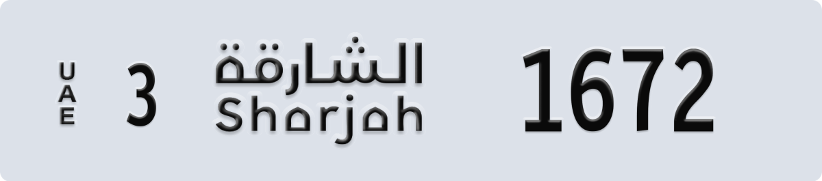 sharjah License Plate Number 1672 Code 3