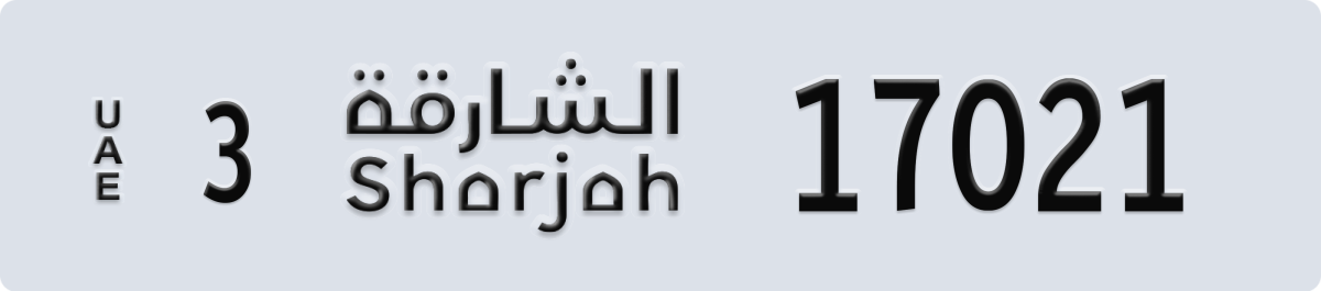 sharjah License Plate Number 17100 Code 3