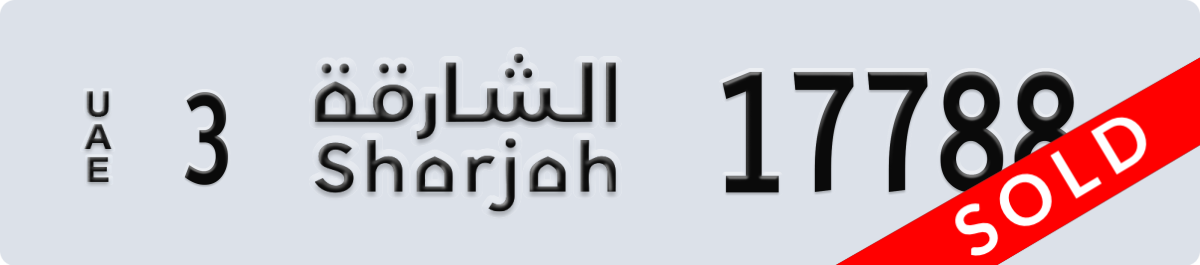 sharjah License Plate Number 17788 Code 3