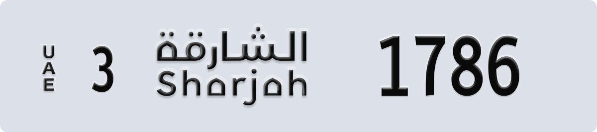 sharjah License Plate Number 1786 Code 3