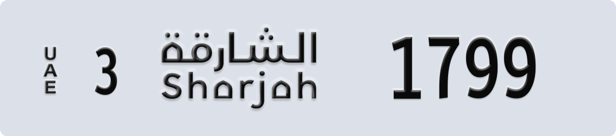 sharjah License Plate Number 1799 Code 3