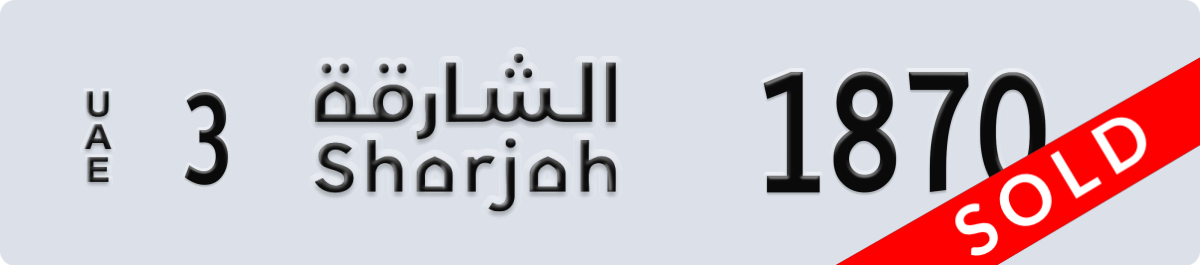 sharjah License Plate Number 1870 Code 3