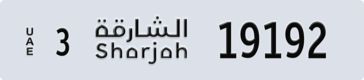 sharjah License Plate Number 19192 Code 3