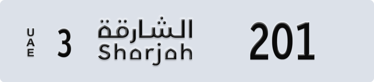 sharjah License Plate Number 201 Code 3