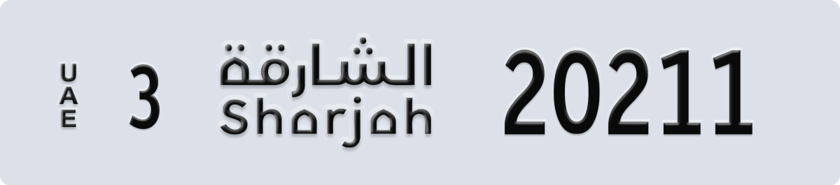 sharjah License Plate Number 20211 Code 3