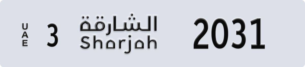 sharjah License Plate Number 2031 Code 3