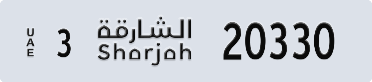 sharjah License Plate Number 20330 Code 3