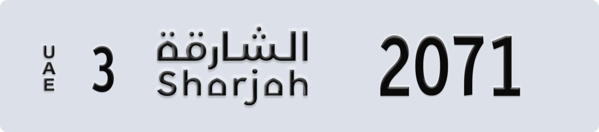 sharjah License Plate Number 2071 Code 3