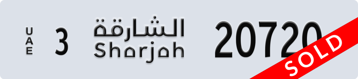 sharjah License Plate Number 20720 Code 3