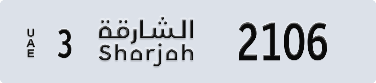 sharjah License Plate Number 2106 Code 3