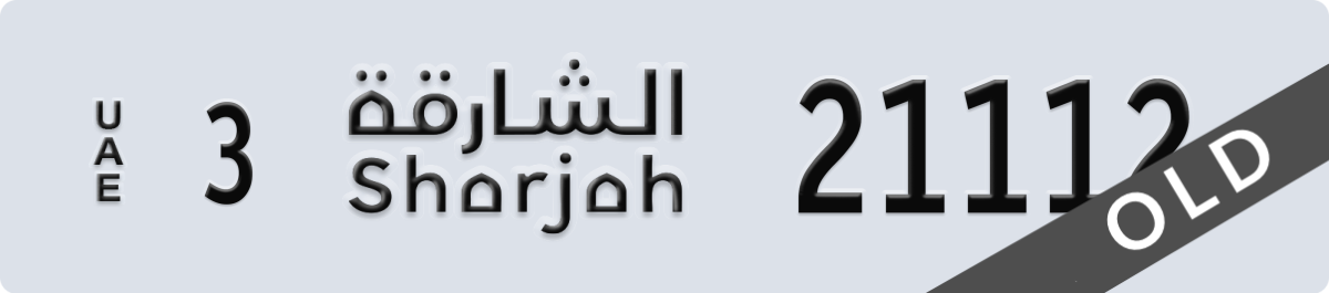 sharjah License Plate Number 21112 Code 3